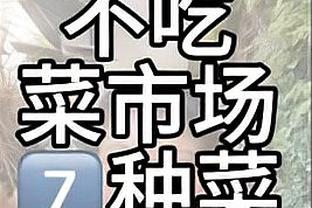 高效表现！曾繁日半场5中4拿到8分2板2助